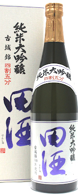 純米大吟醸 田酒720ml 精米歩合45% 田酒 純米大吟醸 四割五分 古城錦 720ml