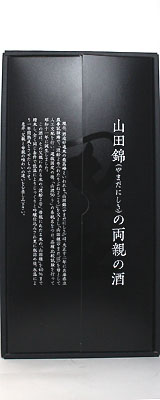 田酒 純米大吟醸 & 純米吟醸 2本セット 田酒 純米大吟醸セット : 【日直田酒】 - 西田酒造店blog -