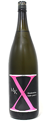 まんさくの花　純米吟醸　MK-X 1800ml