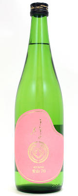 まんさくの花　巡米酒70　愛山　720ｍｌ