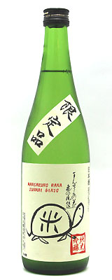 まんさくの花　亀ラベル　純米吟醸　1回火入原酒　720ｍｌ