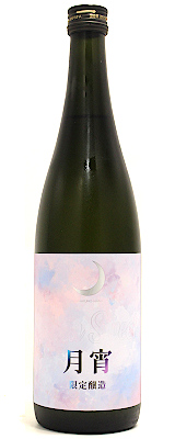 まんさくの花 純米吟醸 月宵 Rich Sweet 720ml