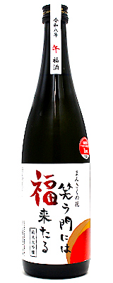 まんさくの花 笑う門には福来たる 純米大吟醸 原酒 720ml