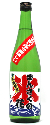 まんさくの花 かち割りまんさく 吟醸原酒 720ml