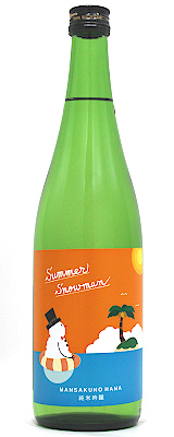 まんさくの花 Summer Snowman 純米吟醸 原酒 720ml