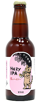 八戸麦酒　Ｈａｚｙ　ＩＰＡ　３３０ｍｌ