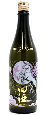 田酒　純米吟醸　 百四拾干支ボトル　生　720ml