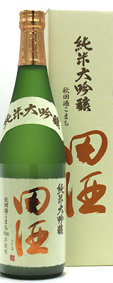 田酒　純米大吟醸　秋田酒こまち　720ml