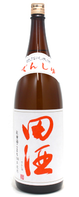 田酒　特別純米酒　秋田酒こまち　1800ml