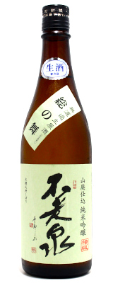 不老泉 山廃仕込 純米吟醸 総の舞 無濾過生原酒 720ml