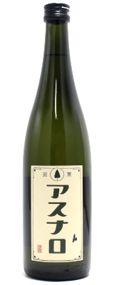 アスナロ 純米吟醸 火入 720ml