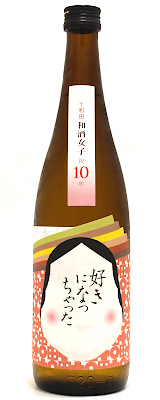 鳩正宗　特別純米酒　好きになっちゃった　720ml