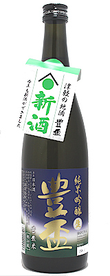豊盃　純米吟醸 豊盃米 生酒 720ml