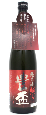豊盃　純米酒　燗して　720ml