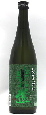 豊盃 純米大吟醸 緑ななこ塗 720ml