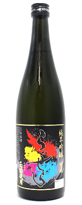 豊盃 純米吟醸 らっせら 玉苗 720ml