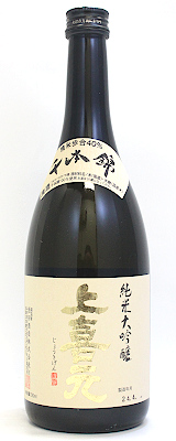 ★訳アリ★【日本酒 一升6本】楯野川・土佐しらぎく・あら玉・両関・○嘉大山・唯々 ☆訳アリ☆【日本酒 一升6本】楯野川・土佐しらぎく・あら玉・両