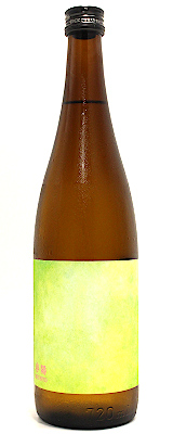上喜元  春陽  720ml