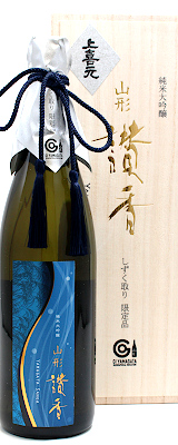 【空瓶】十四代　双虹、黒龍　石田屋、仁左衛門 空瓶】十四代 双虹、黒龍 石田屋、仁左衛門 限定酒 黒龍 3