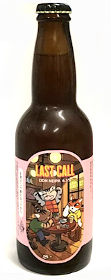 八戸麦酒 LAST CALL 330ml