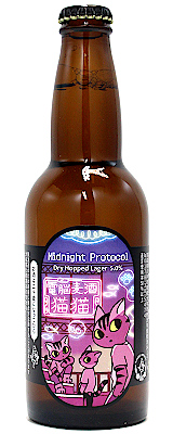 八戸麦酒 Midnight Protocol 330ml
