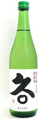 菊乃井　純米酒　こけしボトル【数量限定品】 菊乃井 純米酒 こけしボトル【数量限定品】 2019 菊乃井こけし