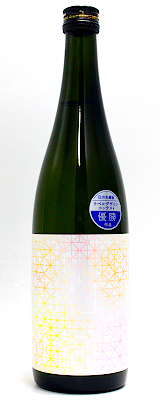 地酒庵さとう