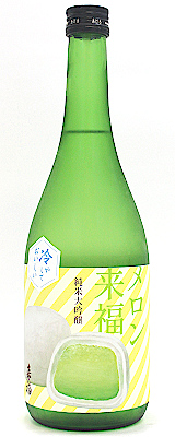 melomraihuku-720.JPG