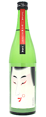 中島屋 プチプチ寿 純米吟醸 おりがらみ生 720ml