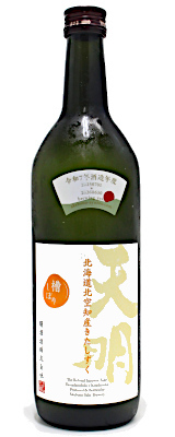 天明 山田錦＊北海道産北空知産きたしずく SINGLE LIMITRD EDITION vol.2 720ml