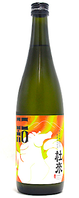 純米吟醸 無濾過生原酒  丙午（ヒノエウマ) 杜來（とらい）720ml