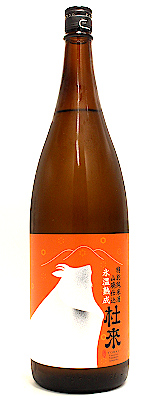 特別純米 山廃仕込 氷温熟成 杜來（とらい）1800ml