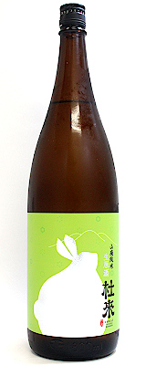 山廃純米生原酒 杜來（とらい）1800ml