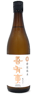 吾有事　特別純米　720ml