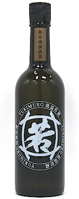 若乃井　特別純米酒　若ロゴボトル　720ml