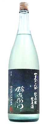 酉与右衛門(よえもん)　夏ぎんが　純米吟醸　直汲み生原酒　1800ｍｌ