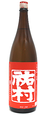 祐村　1800ｍｌ