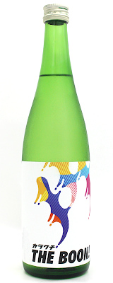 「南」カラクチTHE BOON！純米無濾過原酒720ml