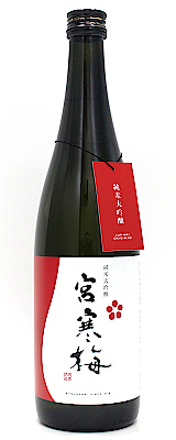 宮寒梅　純米大吟醸　720ml