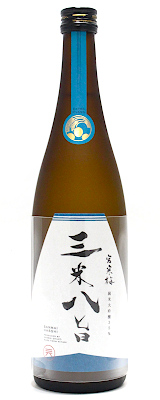 宮寒梅 純米大吟醸 EXTRA CLASS 三米八旨（さんまいはっし）720ml