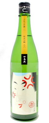 中島屋 プチプチ寿 純米吟醸 火入れ 【怒】720ml