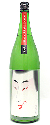 中島屋 プチプチ寿 純米吟醸 おりがらみ生 1800ml