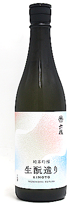 六根　純米吟醸　きもと造り　720ml