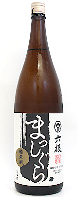 六根　純米　まっしぐら　1800ml