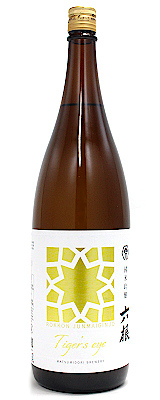 六根　タイガーアイ　純米吟醸　1800ｍｌ