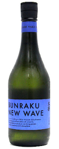 BUNRAKU NEW WAVE 「青」生詰　720ml
