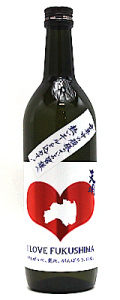 ハート天明　720ｍｌ