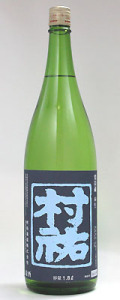 村祐　紺瑠璃　1800ml