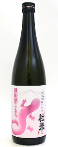 TRY 醸造ピンク 純米吟醸　秋田酒こまち 杜來（とらい）　720ml