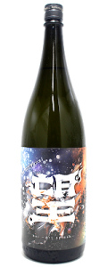 望 ドライスプラッシュ 純米大吟醸 火入 1800ml